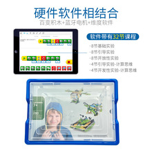 wedo2.0���ݘ���ƴ�b�ɾ��̙C���˷eľ 45300�߽̲̾�scratch3.0