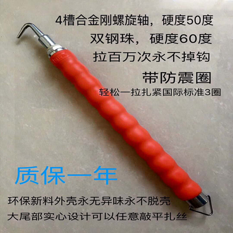供应手动钢筋丝钩丝机 拉钩神器  源厂直供经久耐用