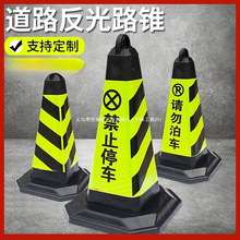 Ͳ�F�β�܇λ�ؘ�·�����z��ͨѩ��Ͱ��ֹͣ܇��ʾ�Ʒ���·�FՈ��