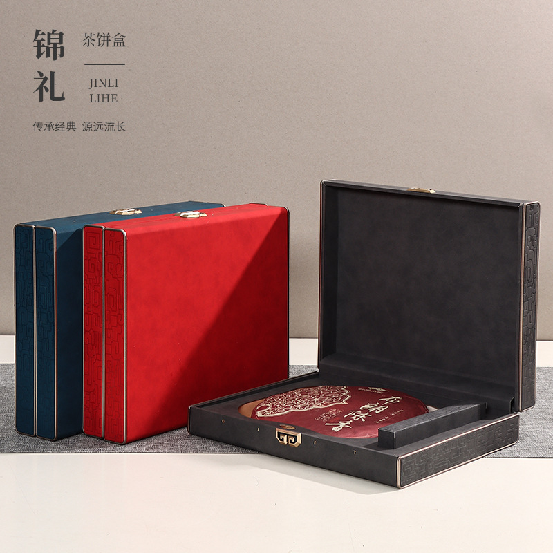 新款普洱茶357g茶饼盒通用茶叶空礼盒七子饼白茶包装盒单饼收纳盒