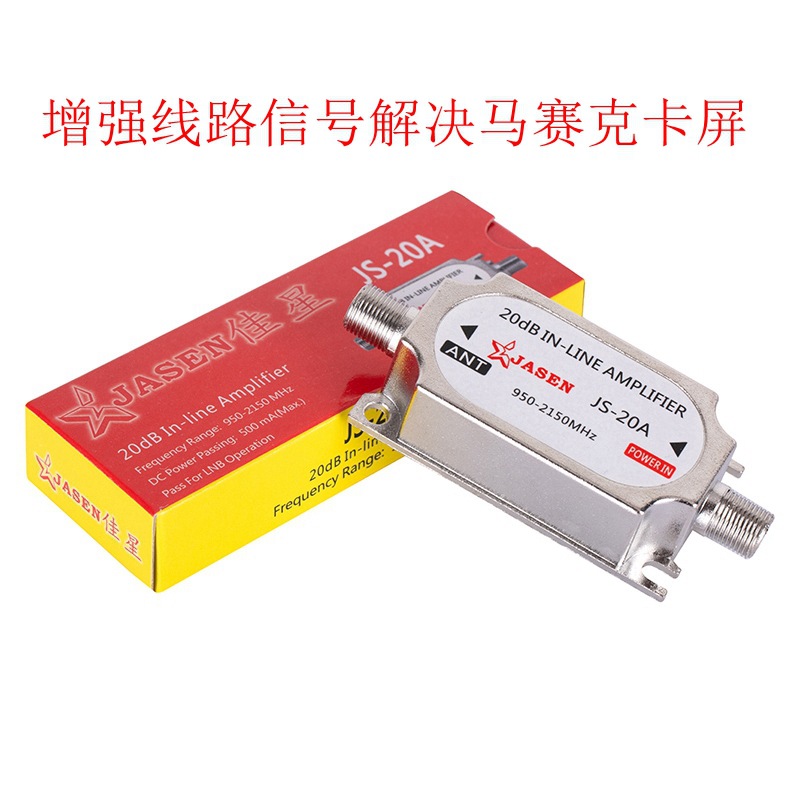 (2개) TV 신호 라인 증폭기 신호 강화기 950-2150MHZ 선 신호 증폭기 라인 증폭기
