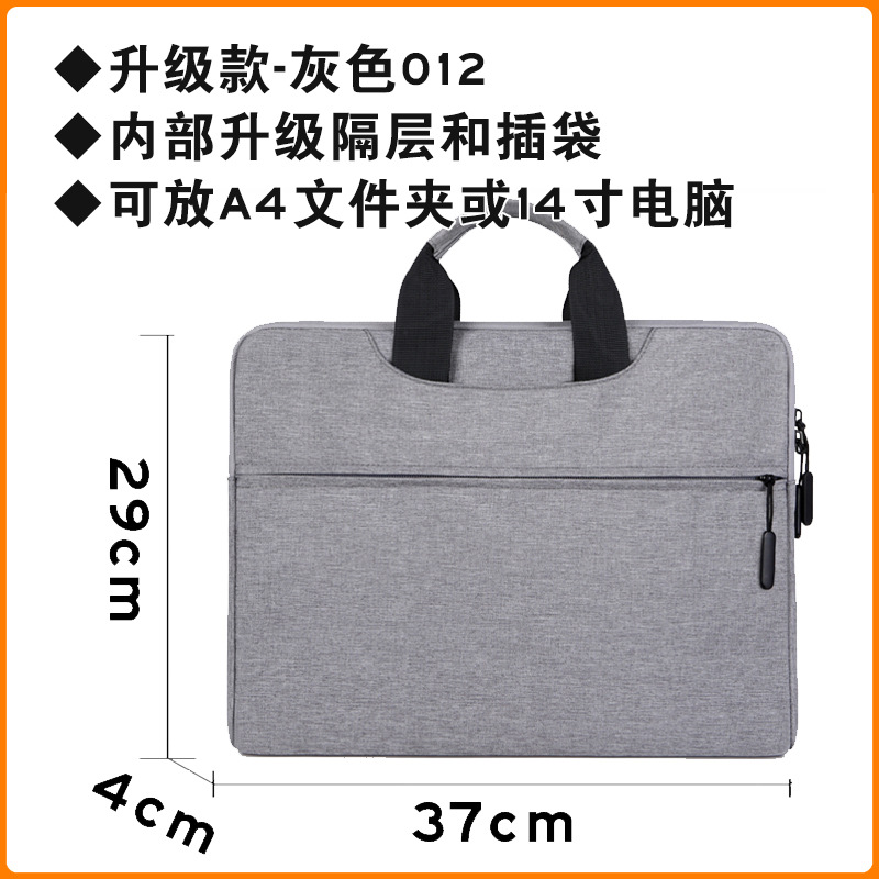 012 옥스포드 천 두꺼운 이중 수납 공간 모델 [ 14inch 그레이 ]