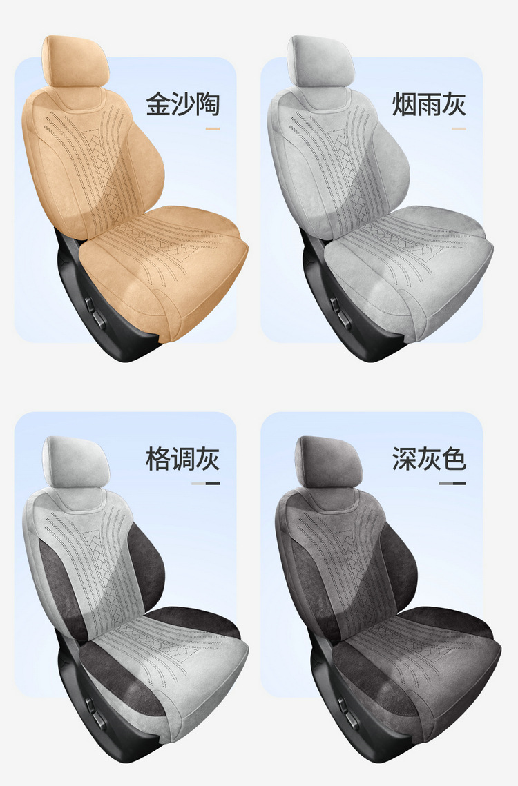 26 Models of Byd Yuan Plus Third-Generation Car Seat Covers, Universal Seat Cushions for All Seasons, Rams Breathable Seat Covers