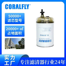 柴油滤清器;机油滤清器;空气滤清器