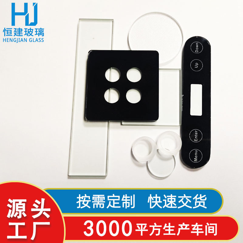 1mm摄像头钢化玻璃光学钢化玻璃加工黑色丝印钢化玻璃加工