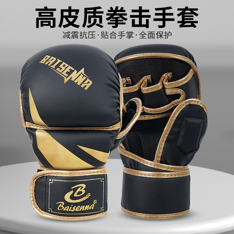 Adult Children's Universal Boxing Gloves Men's and Women's Thickened Half-Finger Sandbag Training Equipment Sanda Taekwondo Gloves