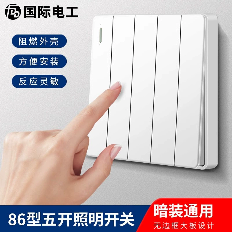 86 тип домашнего освещения гостиной с пятью включенными одноуправляемыми выключателями света 5 открытая одна стена двойного управления