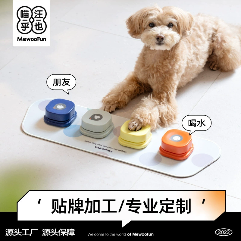 Meow Hu Wang Ye Dog звуковая Игрушка развивающая кошка домашнее животное Подарочная Кнопка говорящая забавная собака эхолот принадлежности для кошек