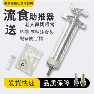 ���˱����ʳ��������ʳ��ע����50ml100ml150ml���l���lιʳ��