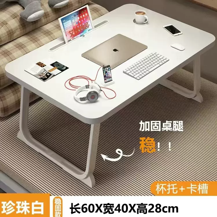 床上小桌子飘窗可折叠桌宿舍笔记本电脑桌家用儿童学习桌学生书桌