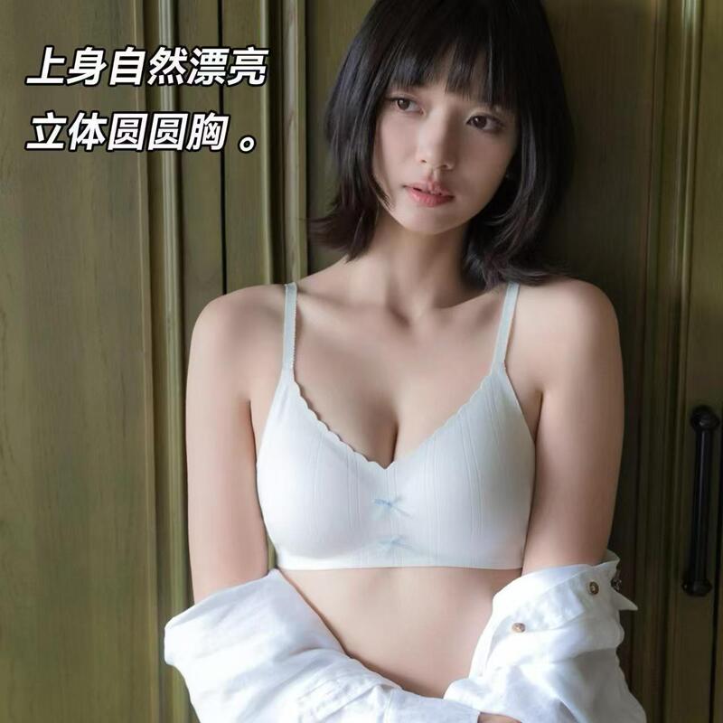 Small Bust Push-Up Bra for Women, Wireless, Side Breast Reduction, Anti-Sagging, Summer Seamless, Cloud-Like Comfort, Cotton Bra Small Bust Push-Up Bra for Women, Wireless, Side Breast Reduction, Anti-Sagging, Summer Seamless, Cloud-Like Comfort, Cotton Bra