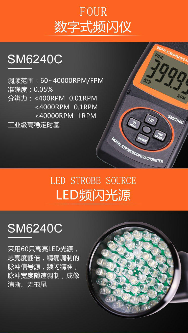 Xinbao Speed Stroboscope Sm6240C Motor Fan Speed Test Dual-Purpose Dt2236E 2234E 2240E