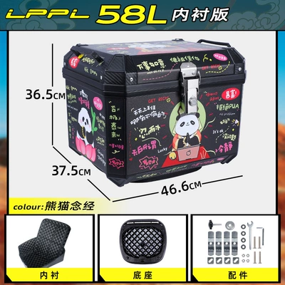 Tail Box Thick Wholesale: Motorcycle trunk - lined-model-58l-panda-chanting-lining-shock-absorbing-base
