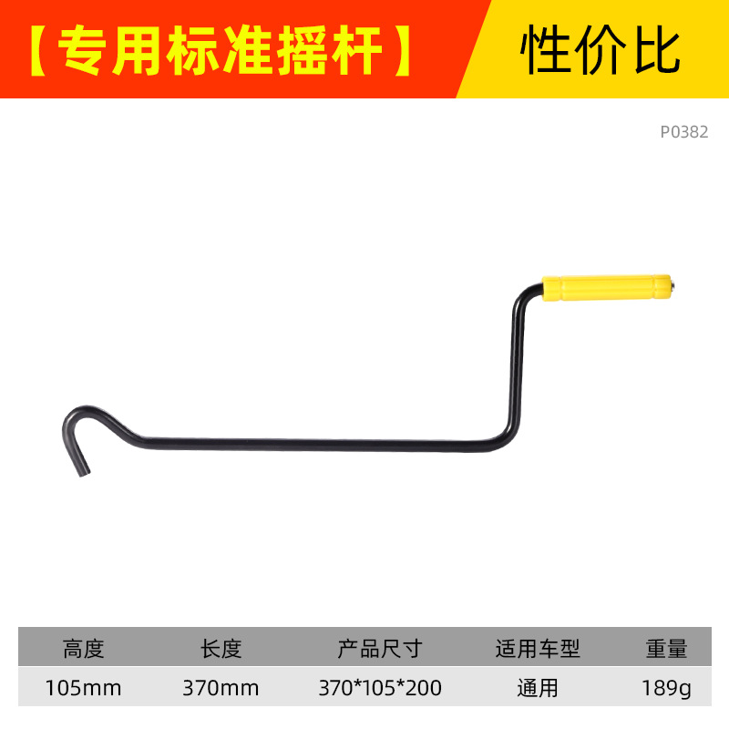 Bandolera para vehículos todoterreno, llave de gato de trinquete, grueso y que ahorra mano de obra, coche, gato cruzado para coche