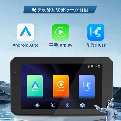 Cross-border bestseller 5inch Motorcycle Simsiz CarPlay və Android Auto