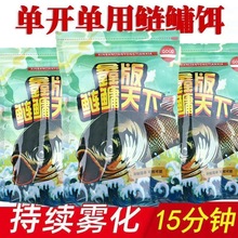 手竿金浮钓鲢鳙饵料鱼饵一包搞定鲢鱼大头花白鲢专攻专钓鲢鳙饵料