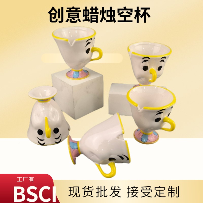 严选陶瓷香薰蜡烛杯新创意阿奇大豆蜡家用异形空蜡烛杯diy香薰杯