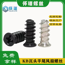 NKBʮֳ^ƽβԹݽz XCLݽzM5*8-10ɢ