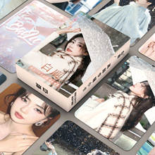 内娱白鹿小卡镭射正版虞书欣周也杨颖杨紫自印爱豆卡片礼盒限定