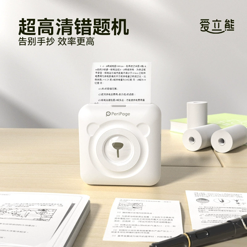 PeriPage Elibear A6 mini printer, 203 dpi portable photo & note printer, student special