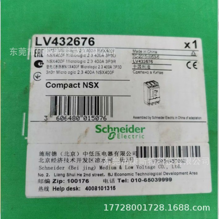 A9L612601 施耐德 全新原装现货实物包邮特惠供应质保一年议价