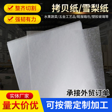 ��ؐ���t���r���YƷѩ�漈ins�L͸��ʳƷ��ˇ���b���Y�（���l