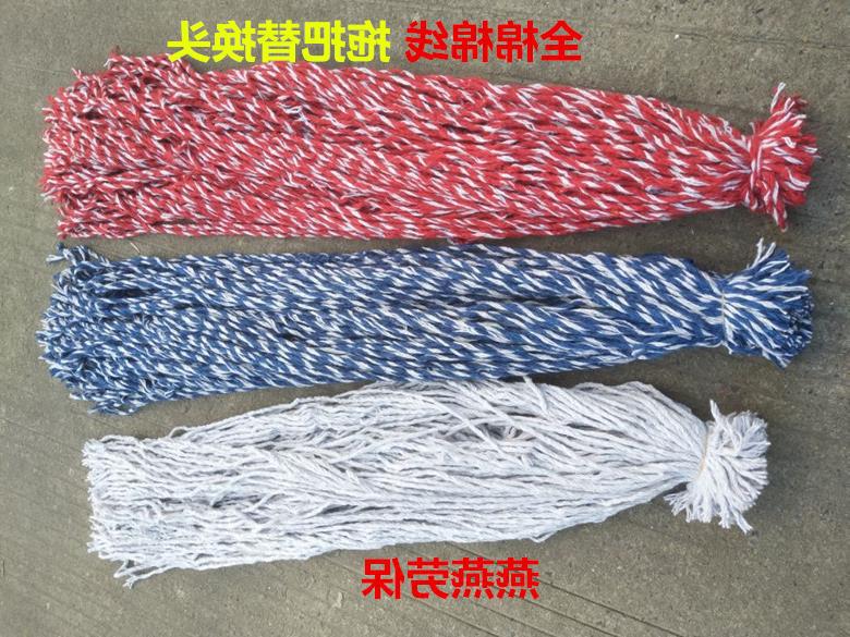 Mop replacement thread, red, white and blue cotton yarn rope, cotton mop cloth strip, row mop accessories free shipping