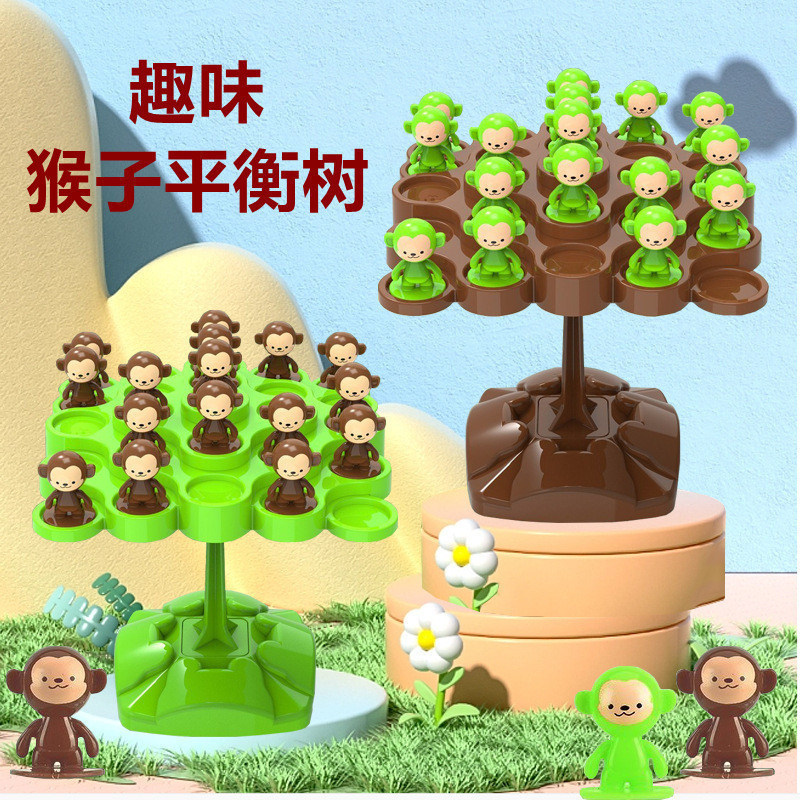 Cross-Border Monkey Balance Tree Double Interactive Balance Jenga Concentration Training Children's Game Toys Wholesale