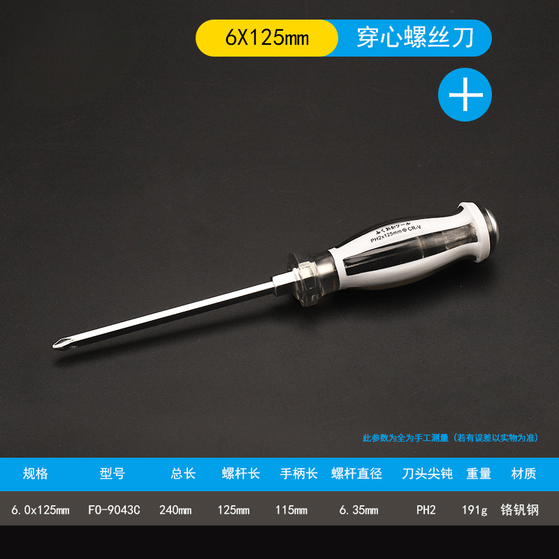 Destornillador Fukuoka de doble propósito El destornillador perforador puede golpear el destornillador multifunción