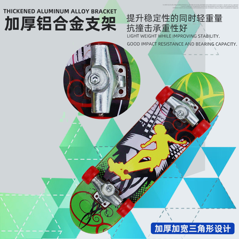 Free Shipping Cross-Border Popular Finger Skateboard with Light, Educational and Stress-Reducing Alloy Mini Scooter, Cheap Small Toy