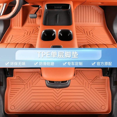 Specially Designed for Gac Trumpchi Gs4 Tpe Waterproof Car Floor Mats for Models 15-25 Max270T 235t 200t (Modelə uyğun ayaqaltı) - trumpchi-gs4-15-19-models-single-layer-ideal-orange-total-thickness-35mm-soft-100-tpe-foot-pad