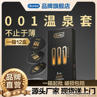 ��001��Ȫ�ס�����˹����������ן���г�����ȫ������ȤӋ��