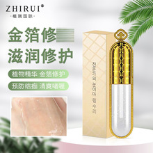 纹绣金箔修护剂半永久黄金纹眉修护液修护固色锁色冰晶零结痂修护
