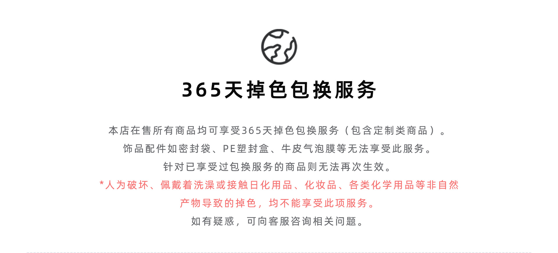 异形锁骨链