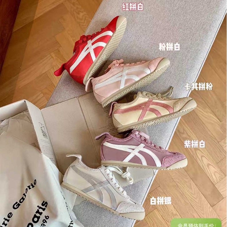 Pigskin Su Yinyin 4.5cm Soft Collapse Interior Height Silk Color-matching Heel Forrest Gump Casual Shoes Women's German Training Shoes