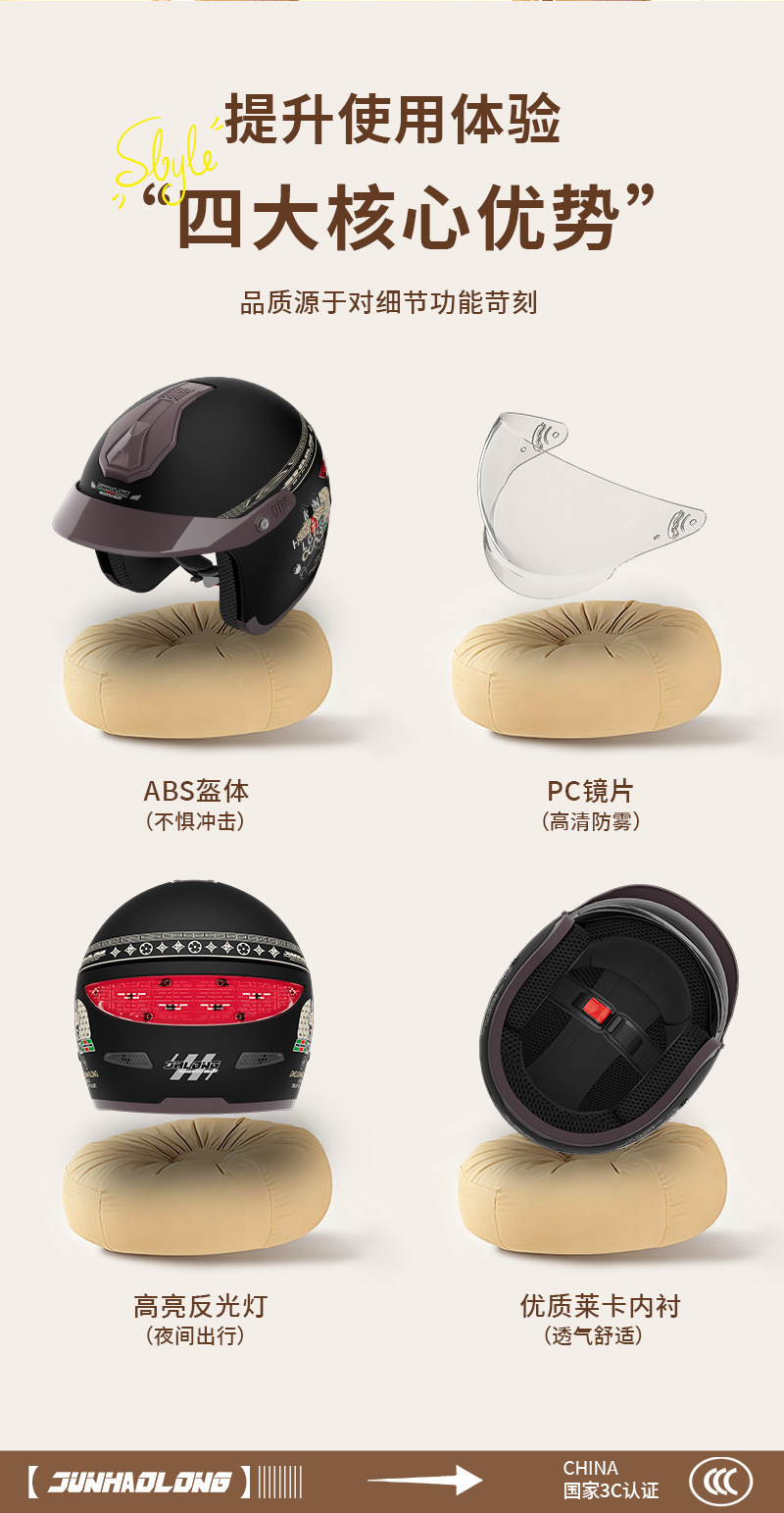 Junhao Long 2026 new model, new national standard 3C electric scooter/motorcycle helmet, autumn/winter warm and waterproof, with silver-coated visor