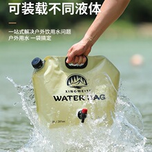 ���������ˮ��8L��y�ۯB��ˮ��¶�I܇�dܛ�w�ˮͰʳƷ����ˮ��