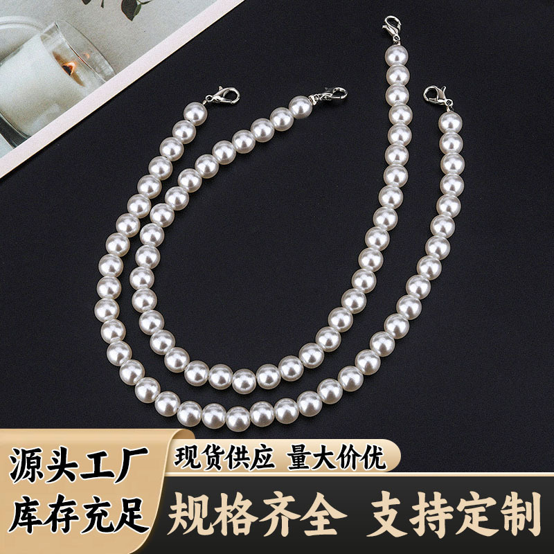 高亮珍珠链条包链箱包珍珠链条配件 珍珠链DIY配件手提斜跨装饰链|undefined