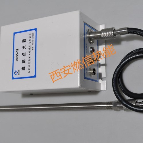 西安燃信热能天然气火炬点火装置 工业燃烧器点火装置的安装方式