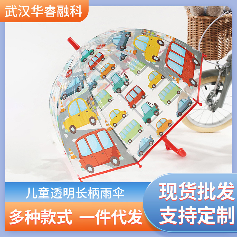 New Car Engineering Team Transparent Children's Umbrella Kindergarten Creative Cute Cartoon Baby Student Boy Umbrella