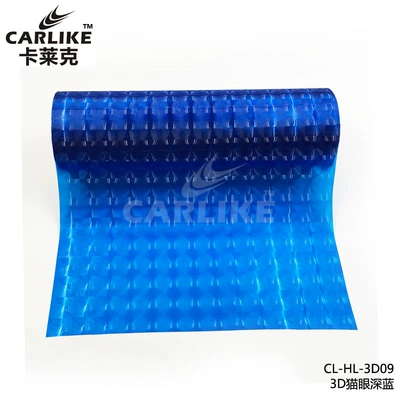 Automotive Film – 3D cat's eye car headlight film - 039-m-dark-blue
