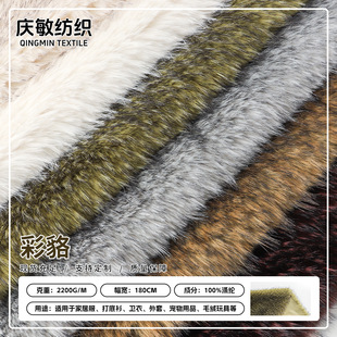 �F؛Ⱦ���������Ƥ������ ��ɫ����ë�Lë�q���״�ë�I���b����