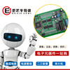 The new original ZXBM5210-S-1 13 package SOP8 wire printing BM5210 motor driver chip