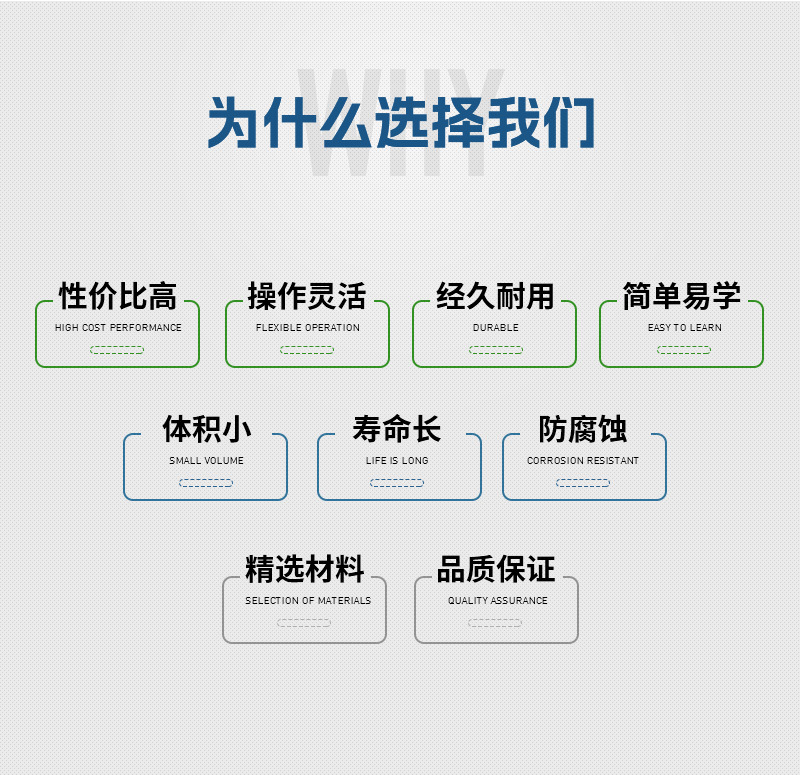 詳情頁_02.jpg
