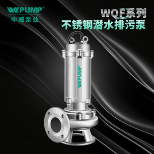 350WQF/4���D�������ØIWLPUMP��ˮ����ˮ�ßo��ˮ���۱ù��I