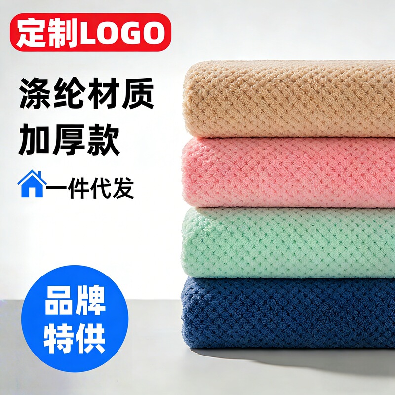 Towel A type 7A antibacterial face towel for home use, absorbent and lint-free, thickened and enlarged, can be printed with a logo Towel A type 7A antibacterial face towel for home use, absorbent and lint-free, thickened and enlarged, can be printed with a logo