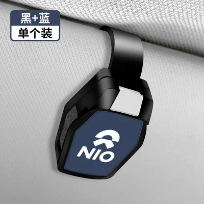 Suitable for NIO car glasses holder ES6/ES8/EC6/ET5/ET7 sun visor sunglasses storage box interior accessory (Car Glasses Clip/Bill Clip) - model-b-glasses-clip-nio-logo-black-and-blue-single-pack