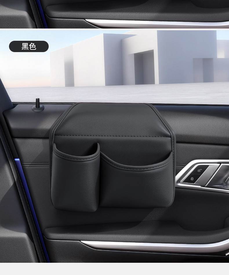 Car Door Storage Box, Car Storage Bag, Water Cup Holder, Mobile Phone Holder, Side Storage Box, Multi-Functional Drink Holder