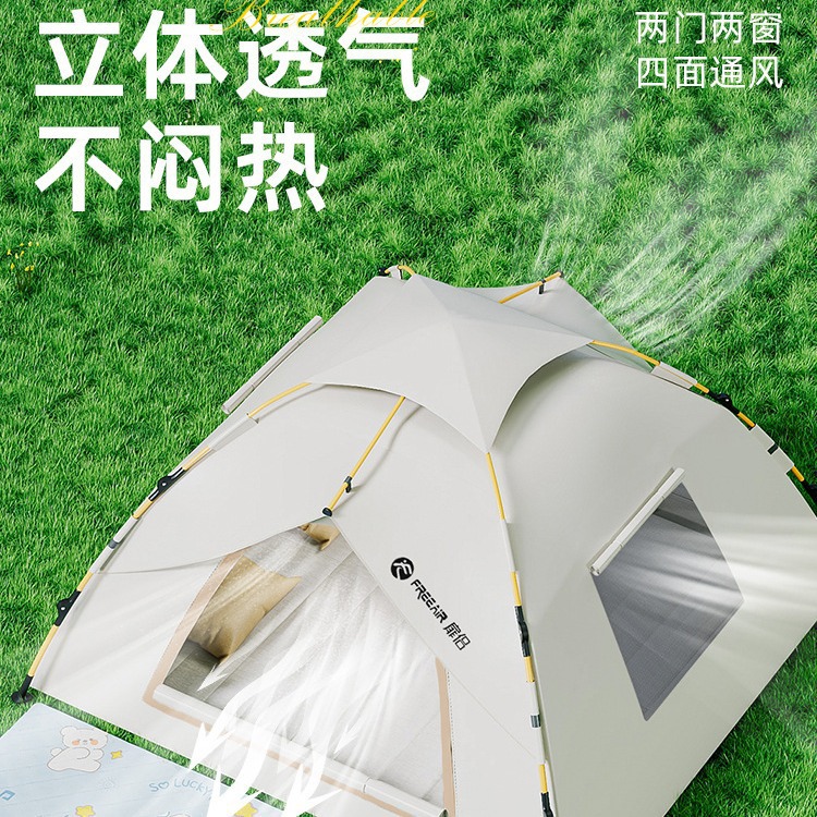 Outdoor automatic tent for 3-4 people or 2 individuals, suitable for home use, sun-proof and insect-proof, indoor small house tent for adults and children