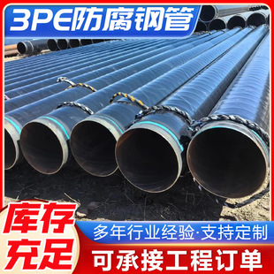 �Ĵ��ɶ�3pe����䓹ܼӹ����ɶ��F؛3pe�����������������S��ֱ�N